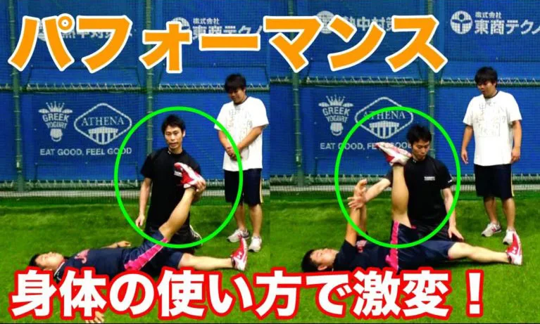 パフォーマンスを上げるために、どの要素に着目するかのサムネイル
