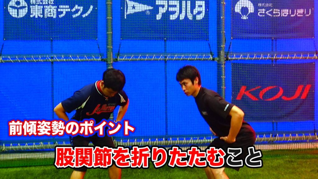 パワーポジション