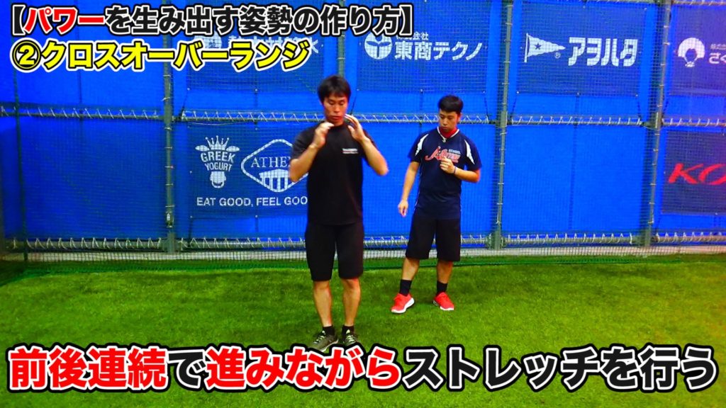 気をつけに戻る際に、左脚を右脚に位置に合わせるように戻ります。