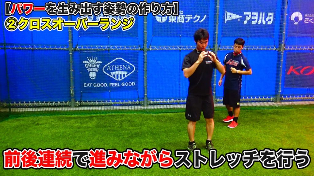 戻るときは同様に、左脚を右脚の位置に合わせるように戻ります。