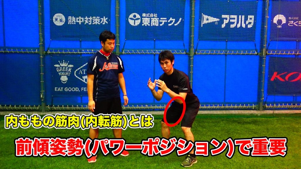 パワーポジションの写真