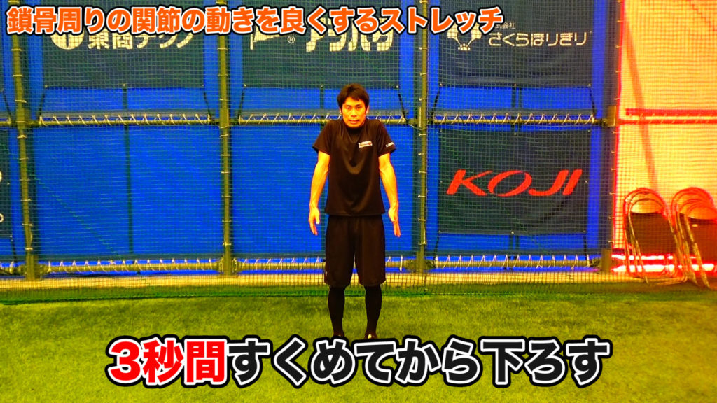 シュラッグ