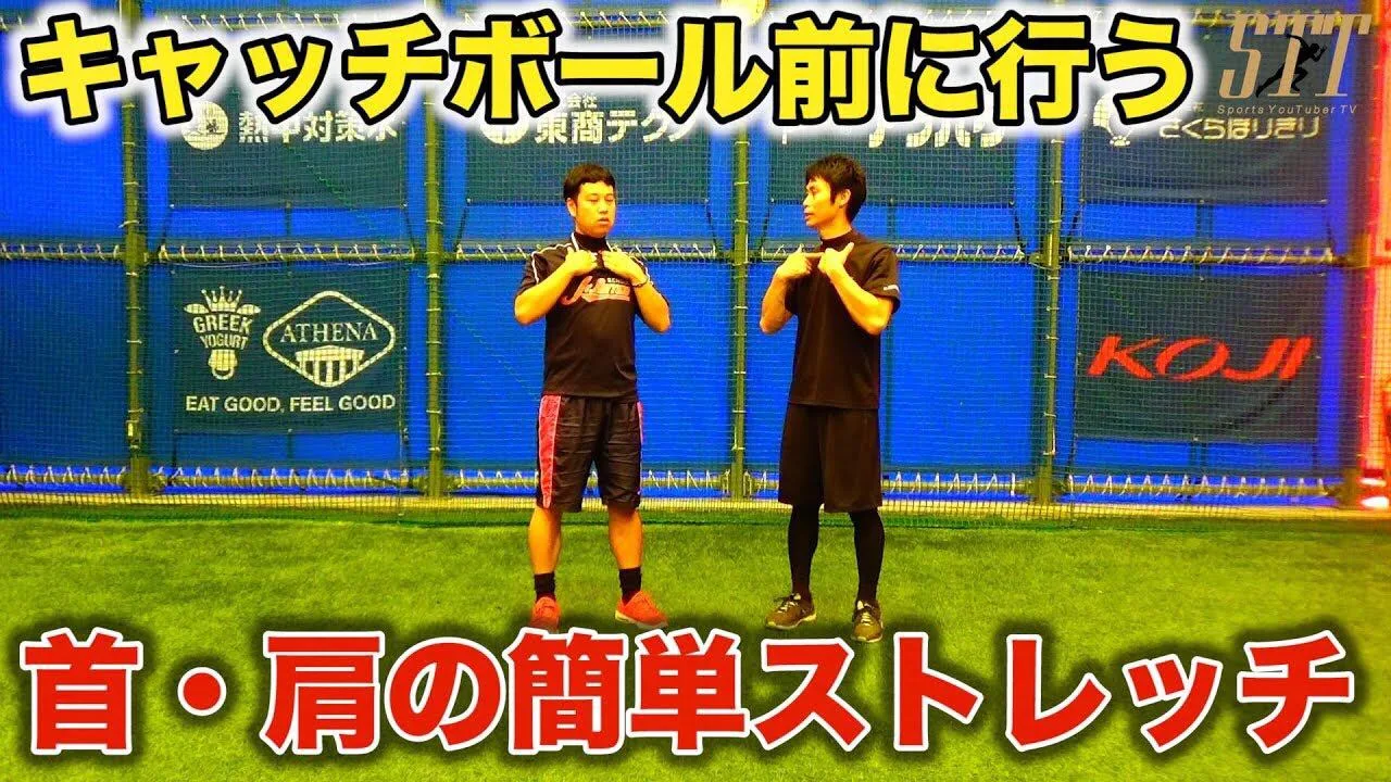 肩の動きの幅を広げ、理想の可動域を手に入れるには首の動きに注目！のサムネイル