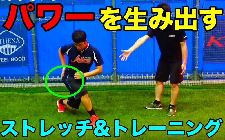 運動のパフォーマンスが飛躍的にアップするダイナミックストレッチ！のサムネイル