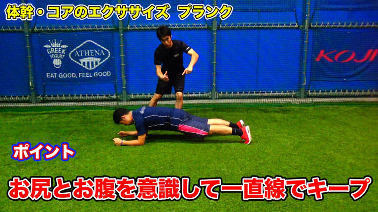 プランク