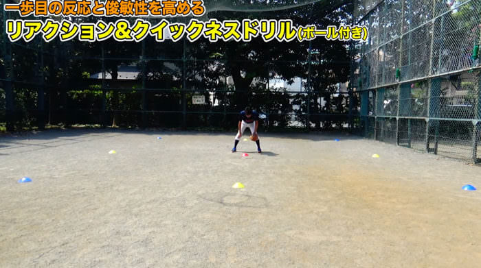 パワーポジションを準備している画像