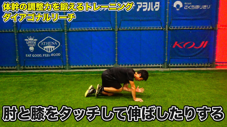 次のレベルがそこから、肘と膝をタッチすることです_1