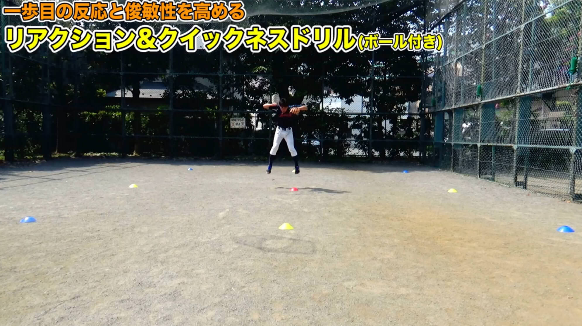 ジャンプしてスタートしている画像