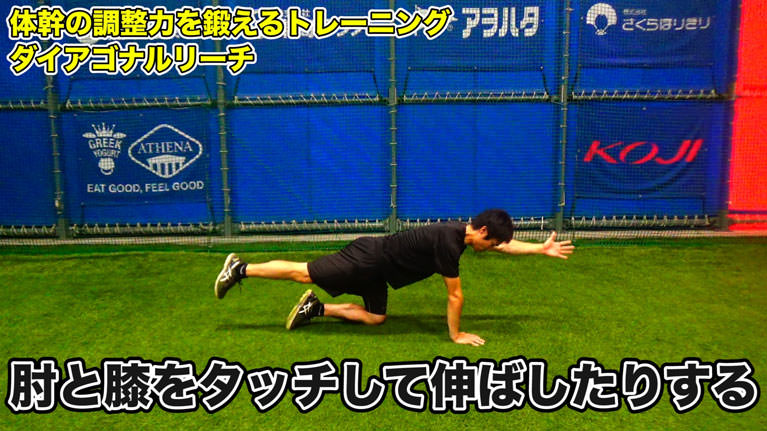 次のレベルがそこから、肘と膝をタッチすることです_2