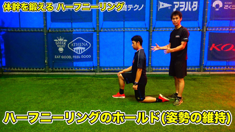 体幹の調整力を養う、効果的なエクササイズ