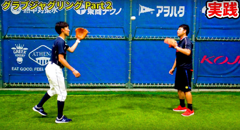 グラブジャグリング Part.2