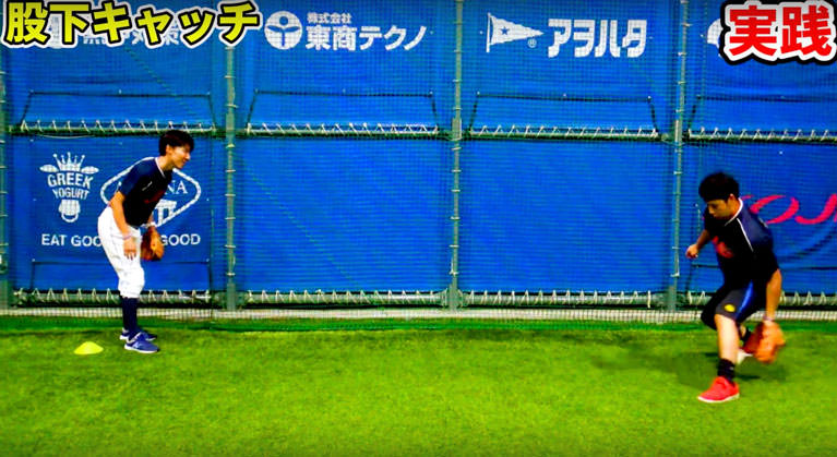 股下キャッチ