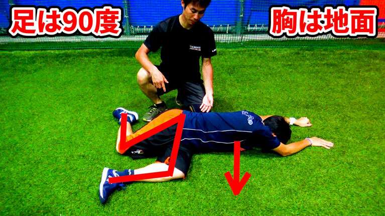 この状態から徐々に遠くに手を伸ばしていく