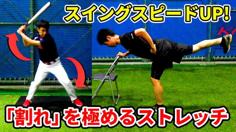 軸足の内旋コントロールを鍛えてパフォーマンスを向上させるエクササイズのサムネイル