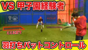 ぼなーるちゃんねるに見る、YouTuberの時代のサムネイル