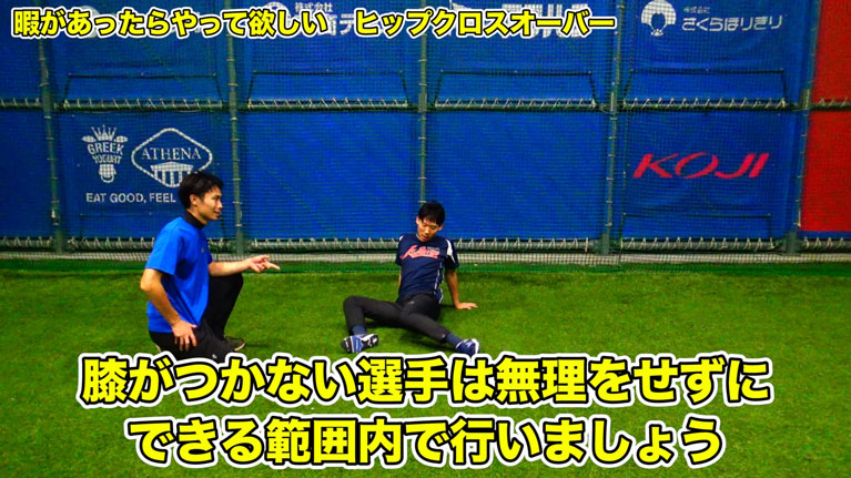 無理をせずに出来る範囲で行いましょう！