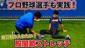 スポーツのパフォーマンス発揮に欠かせない上半身と下半身の連動とは？のサムネイル