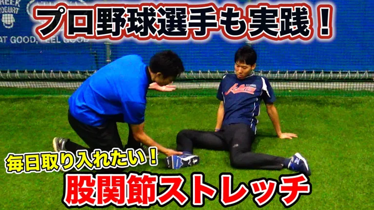 スポーツのパフォーマンス発揮に欠かせない上半身と下半身の連動とは？のサムネイル