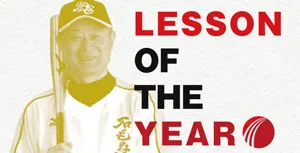 LESSON OF THE YEAR（レッスン オブ ザ イヤー）いよいよスタート！のサムネイル
