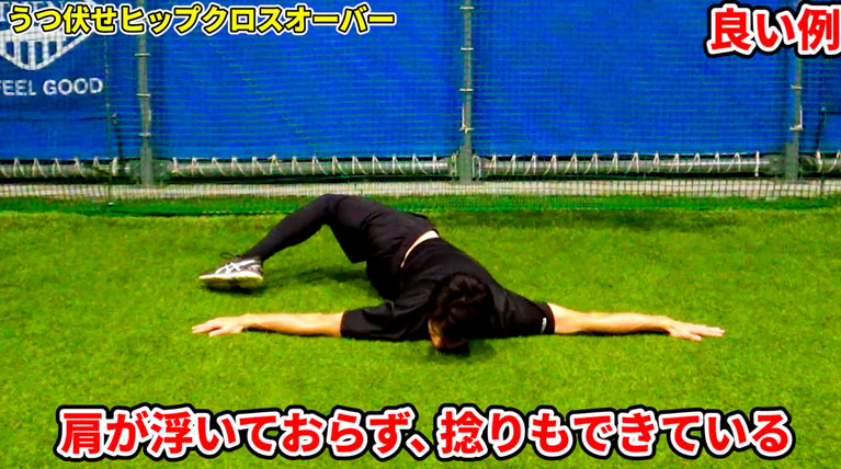 良い例