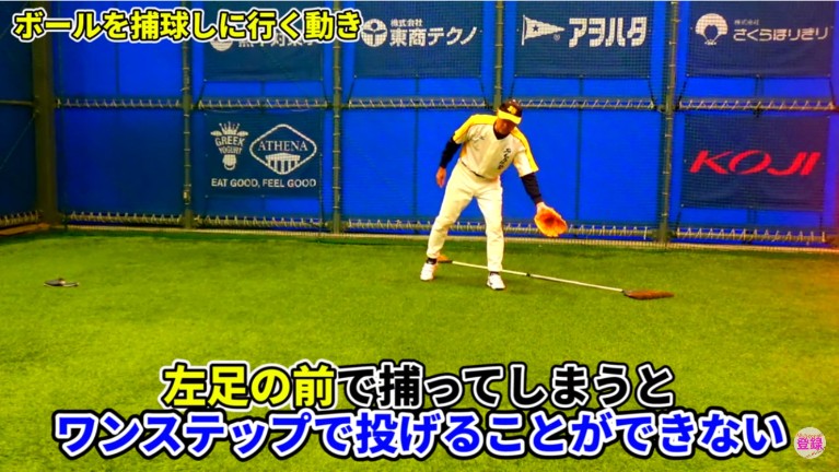 身体の真ん中でとることが重要
