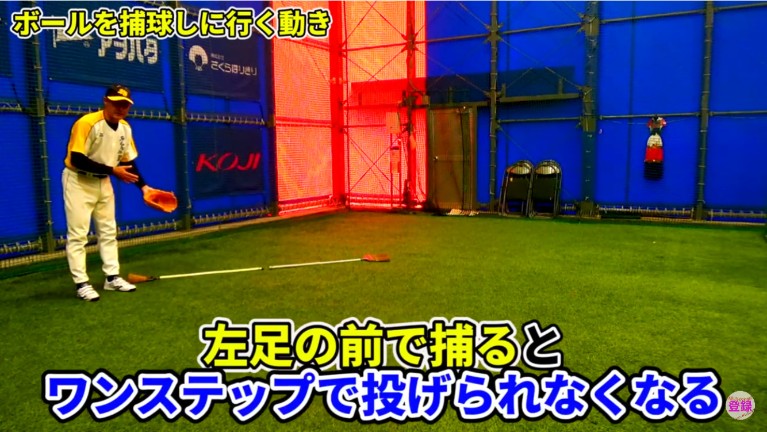 ボールを横に取りに行くのではなく、斜め前に取りに行く練習を繰り返す