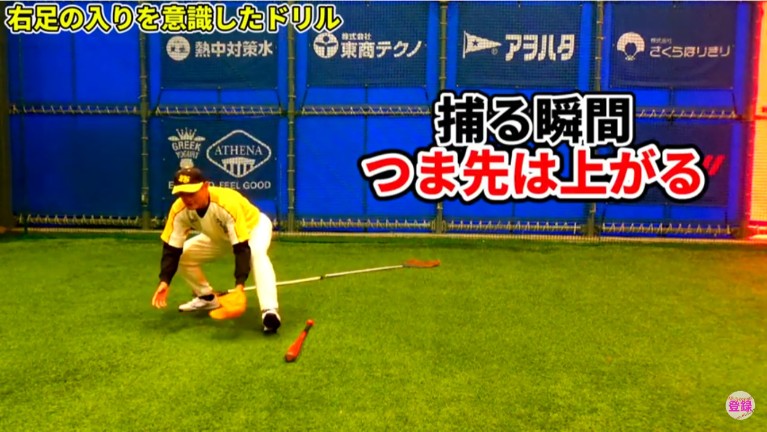 右足を入れて、膝のクッションを使い停まる動作