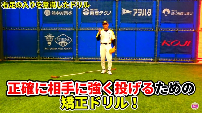ステップの強制するドリル