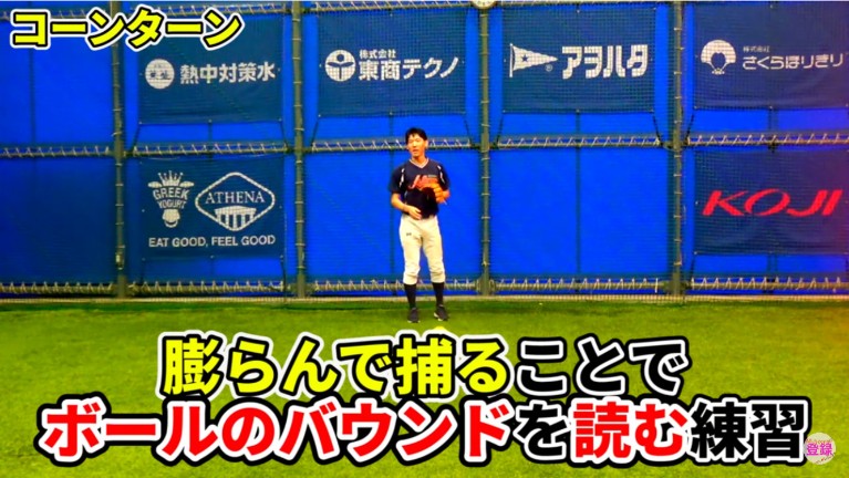コーンターン
