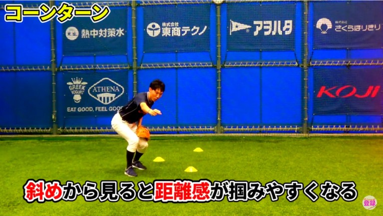 打球を斜めから見るようにすると遠近感がつかめます。