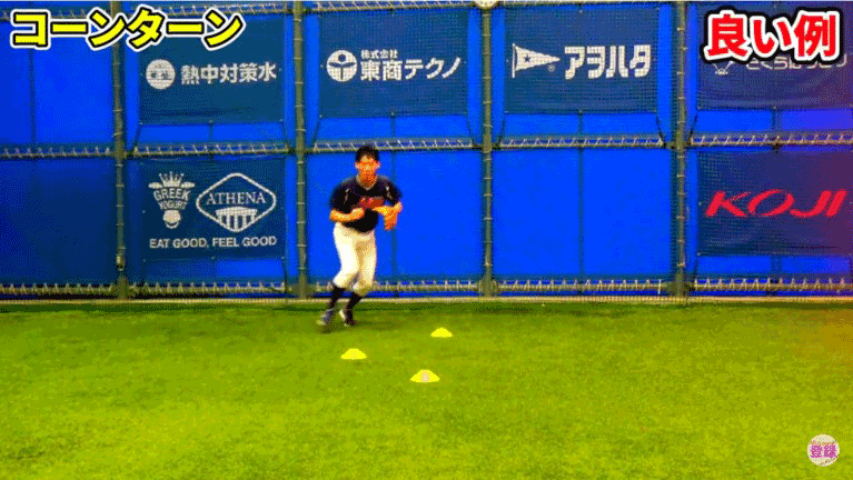 良い例