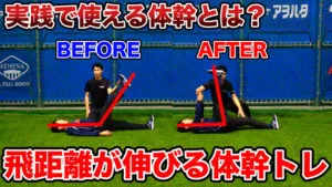 動きの中心となる股関節と胸周りを活かすコアエクササイズのサムネイル