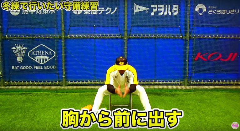 手を胸から前に出す