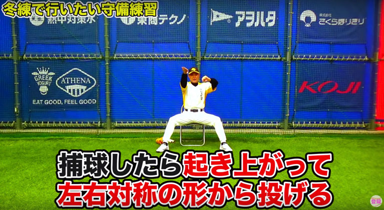 体を起こし左右対称の形から投げます