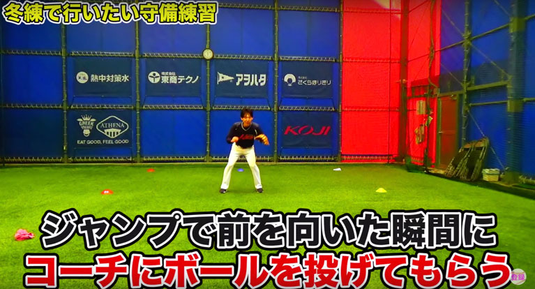 ジャンプで前を向いた瞬間にボールを投げてもらう
