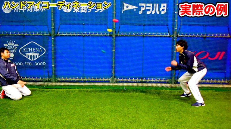 カラーボールを使った練習