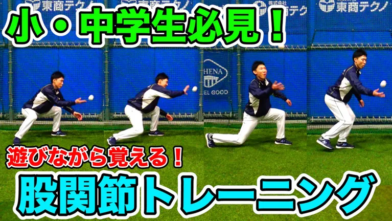 ペッパーでより実践的な身体の動きに繋げていこう！のサムネイル