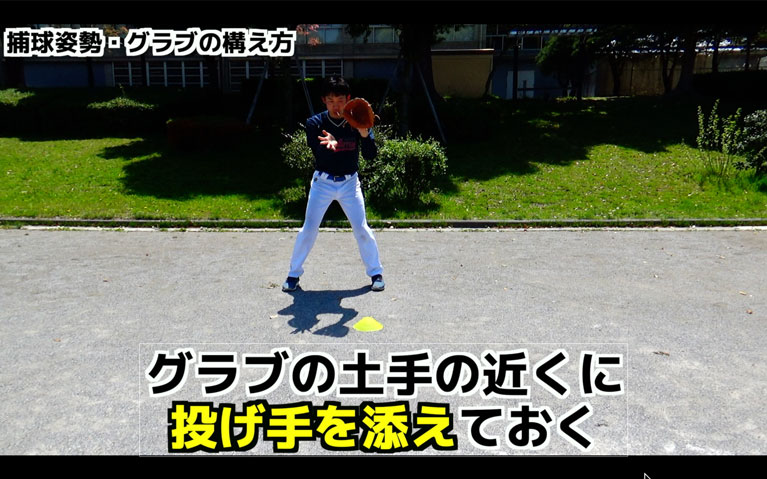 リラックスした状態でグラブの面を相手に向けて構える