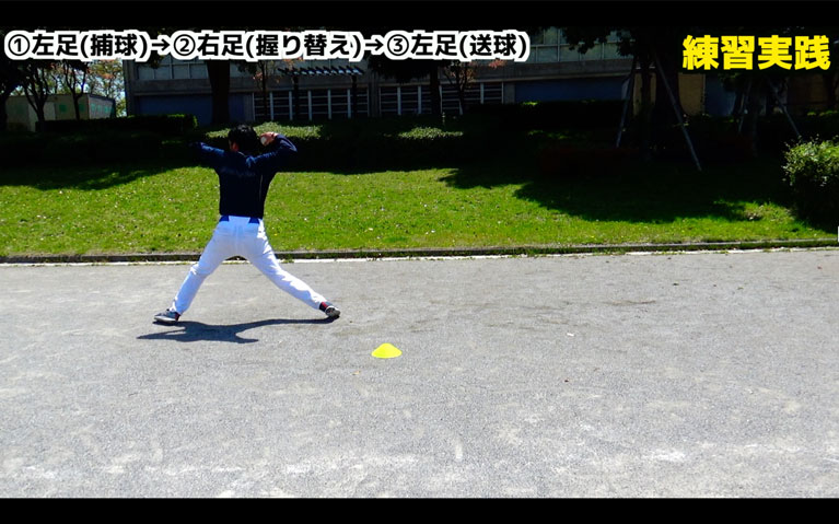 反転しやすくする