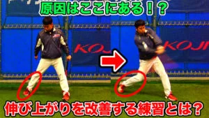 バッティングの伸び上がりを改善して安定したスイング軌道を手に入れようのサムネイル