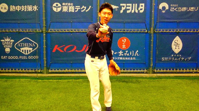三本指やわしづかみで握って投げる方法もあります。