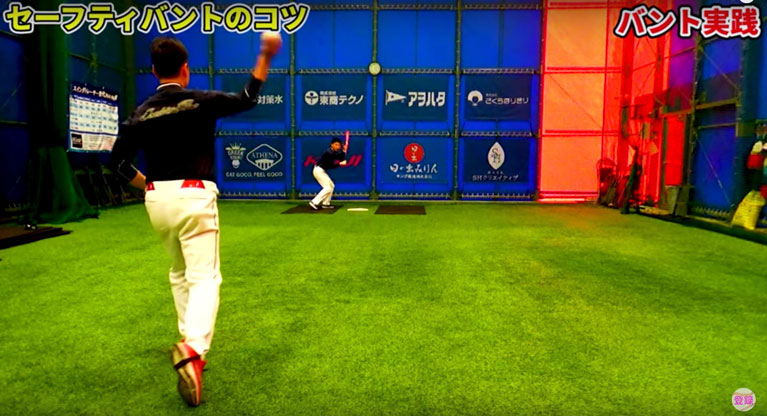 なるべく直前まで構えず、ピッチャーが足を上げて地面に着地するくらいのタイミングで構えに入る