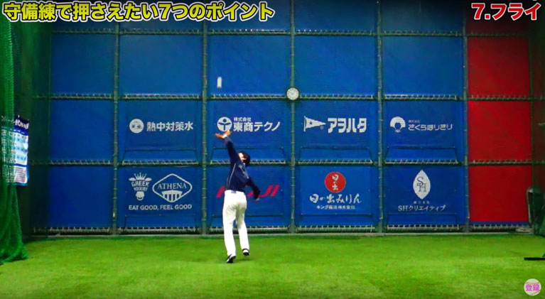 フライ