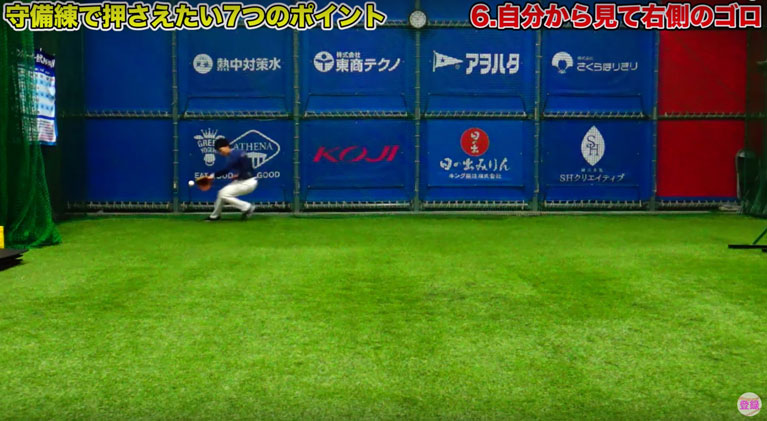 向かって右側の打球