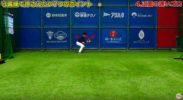 正面の速いゴロ
