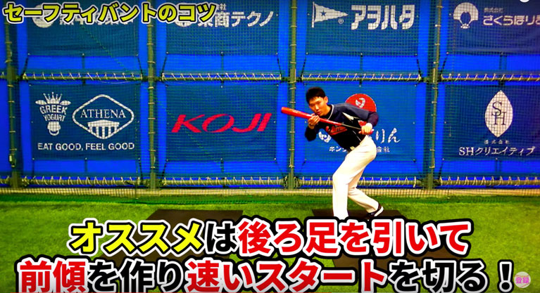 パワーポジション(軽い前傾姿勢)を作り、リラックスしていること