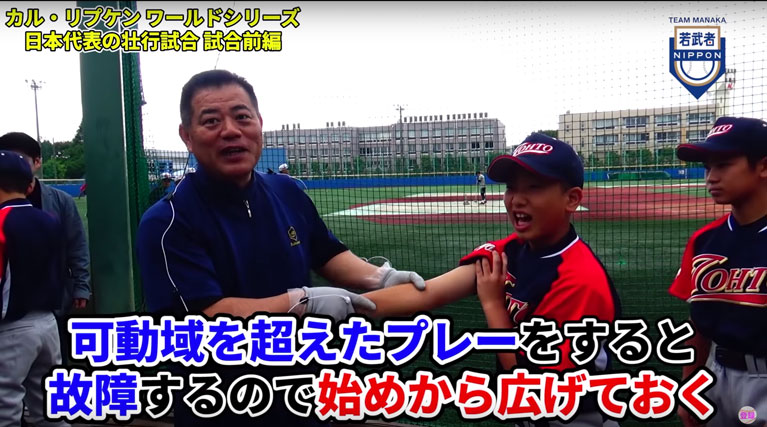 健康情報連携機構によるフィジカルサポート