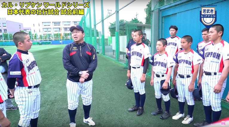 真中満監督と初対面の写真