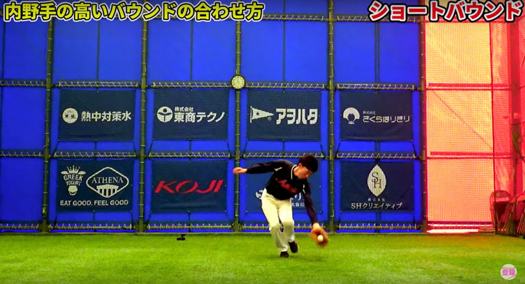 ショートバウンド