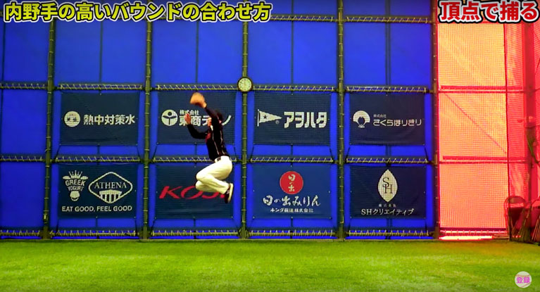 ハーフバウンド①